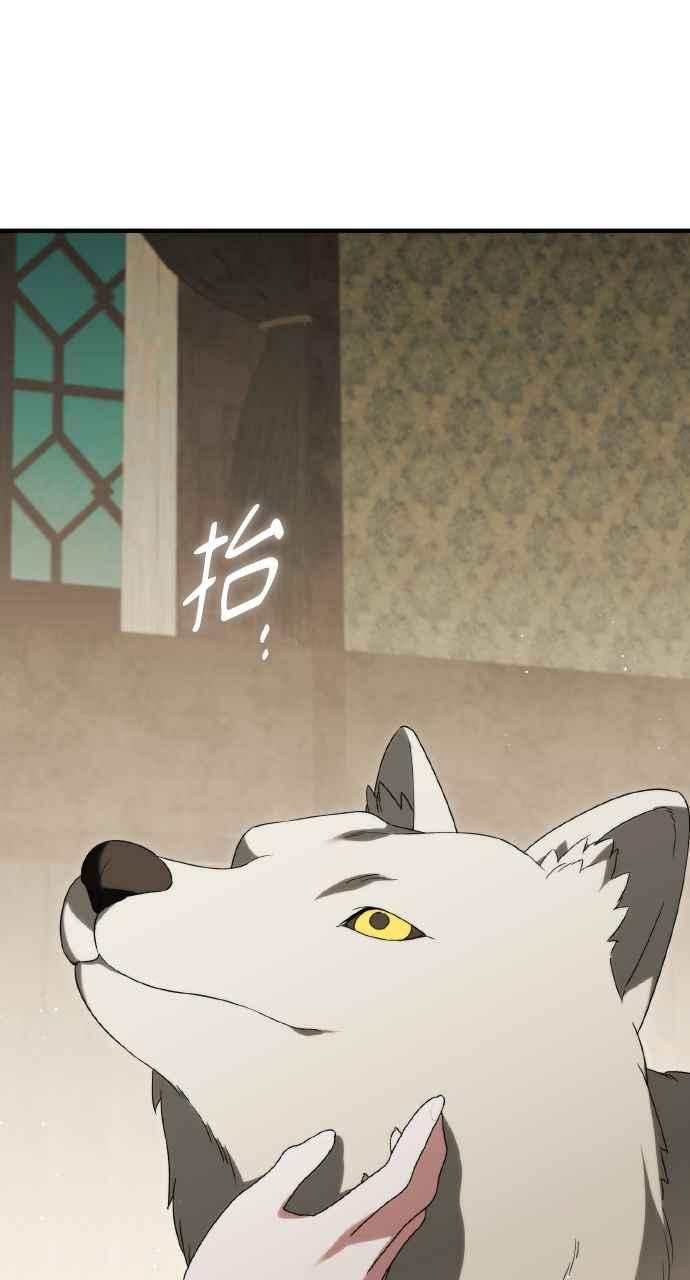 死了还执著什么 第33话 第58页