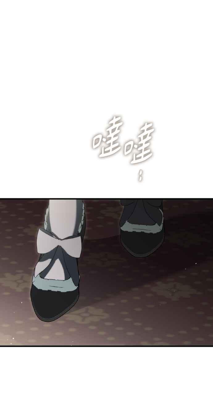 死了还执著什么 第33话 第63页