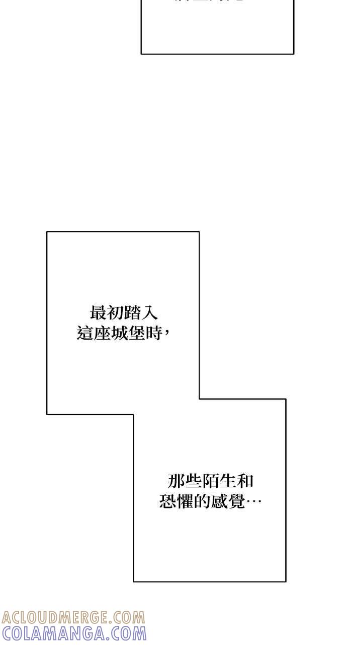死了还执著什么 第33话 第73页