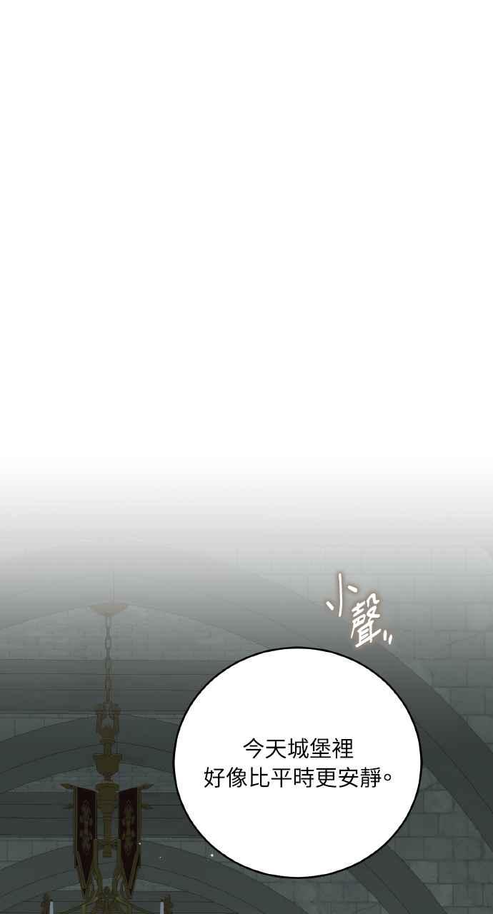 死了还执著什么 第33话 第64页
