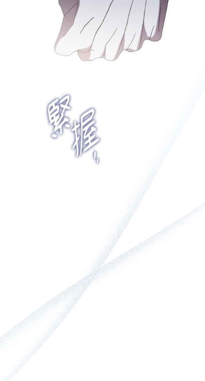 死了还执著什么 第33话 第38页