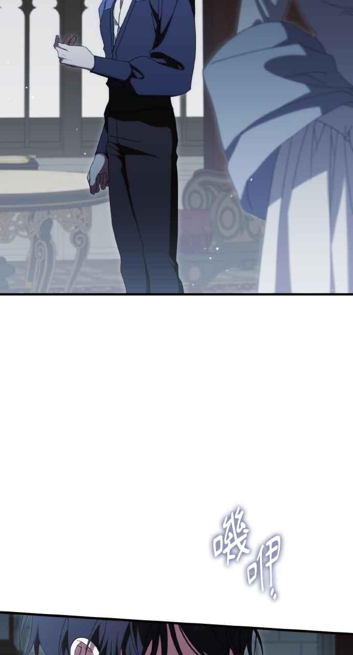 死了还执著什么 第33话 第32页
