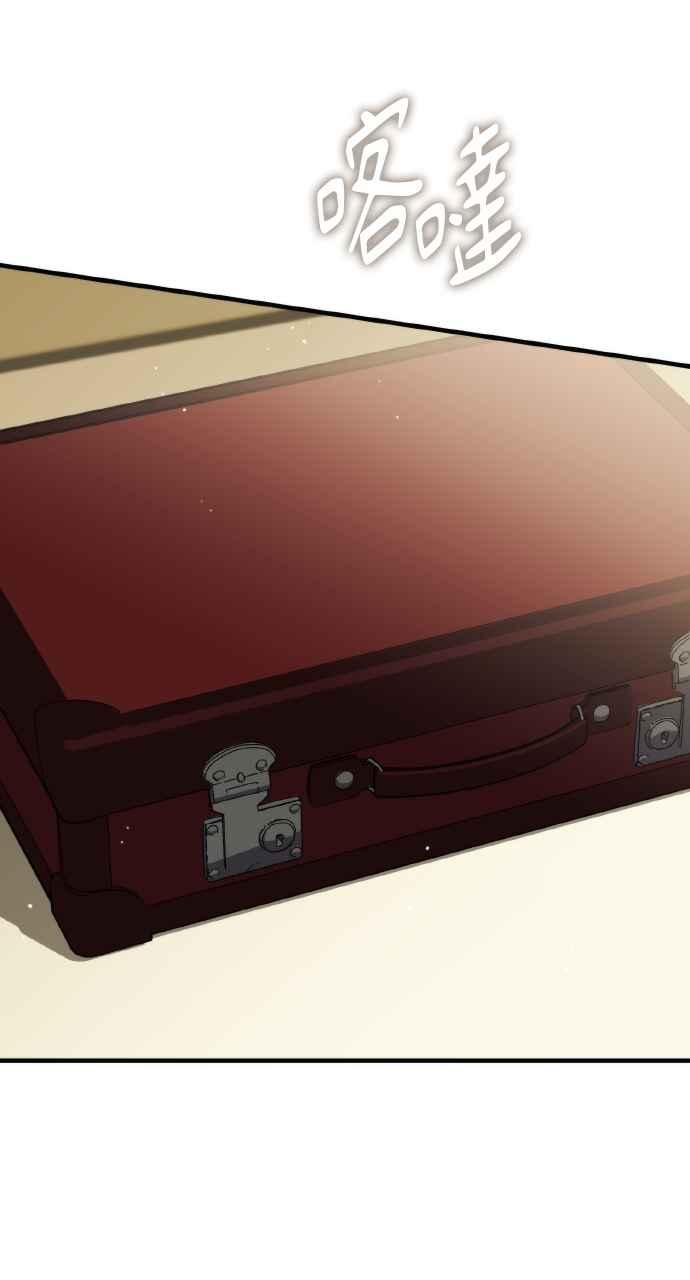 死了还执著什么 第33话 第42页