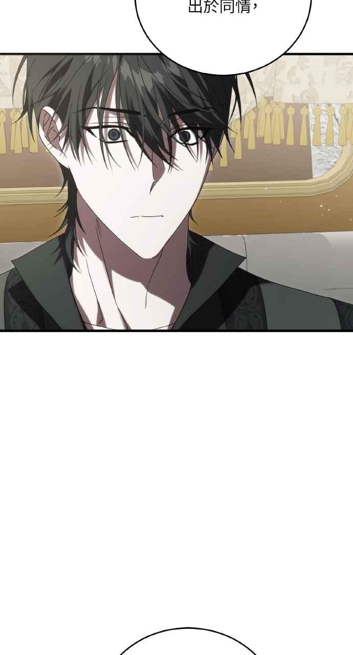 死了还执著什么 第34话 第51页