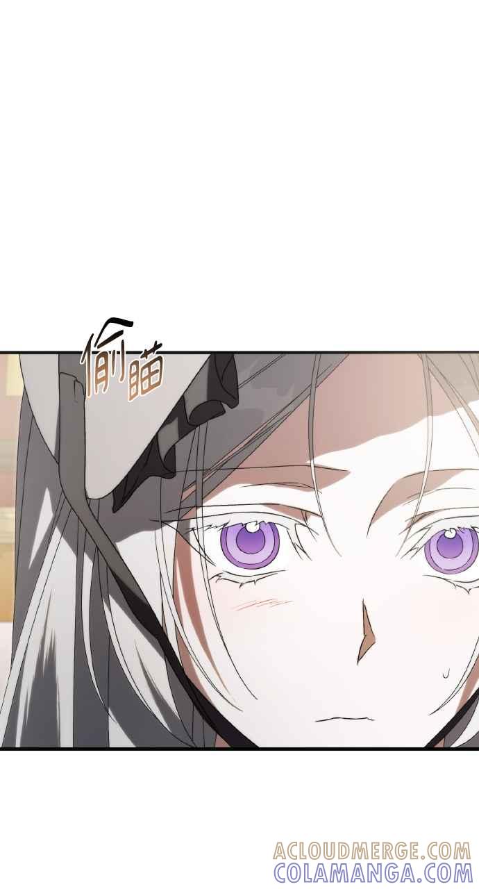 死了还执著什么 第34话 第73页