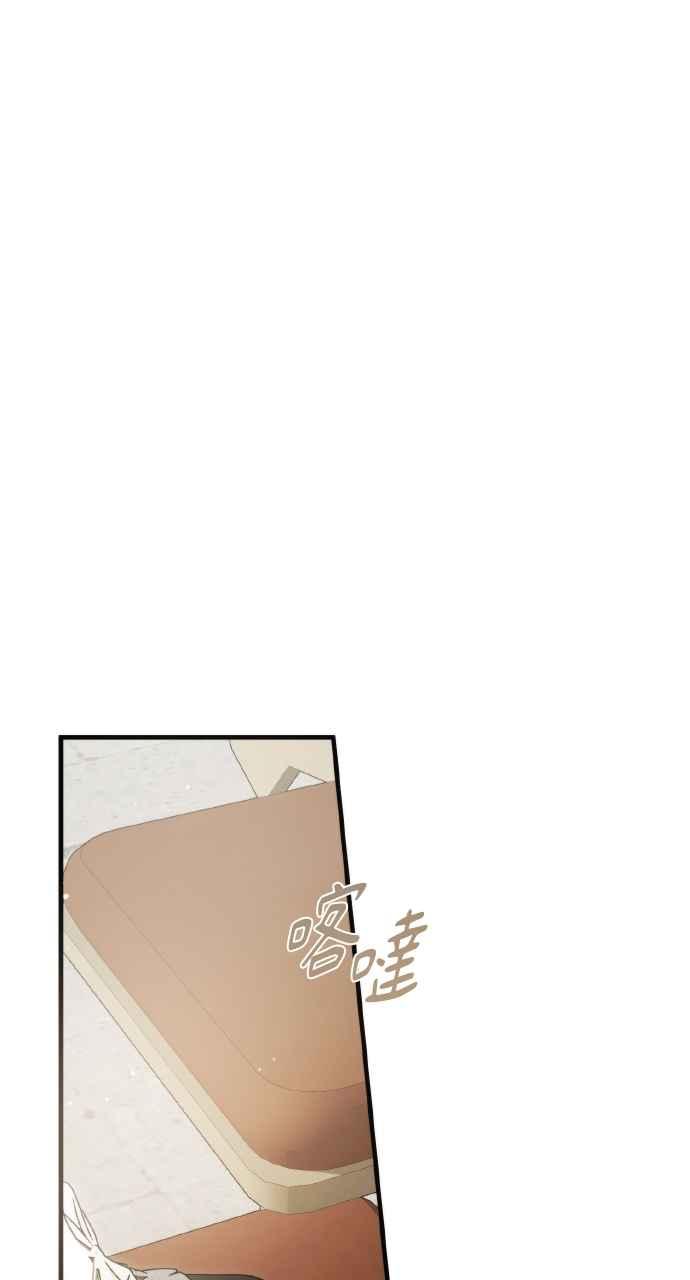 死了还执著什么 第34话 第24页