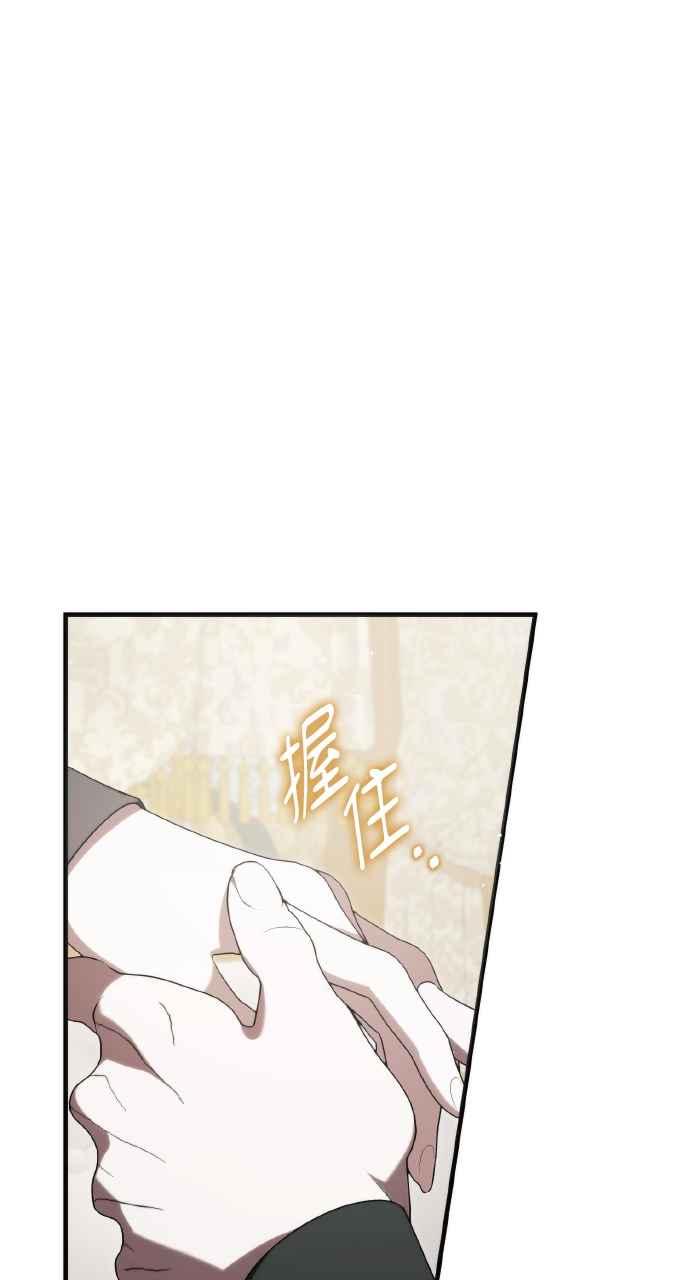 死了还执著什么 第34话 第68页