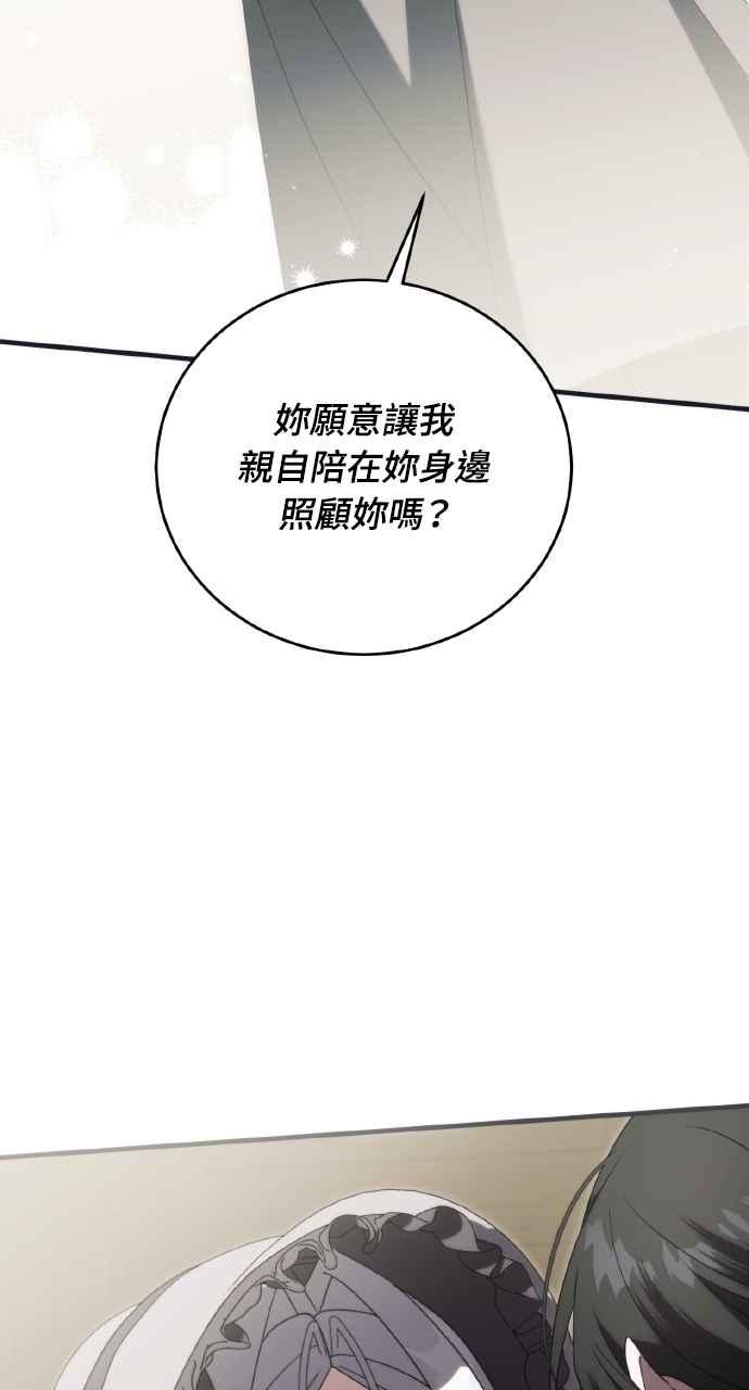 死了还执著什么 第34话 第4页
