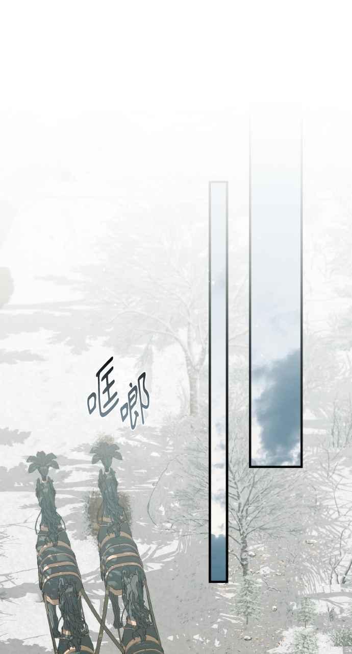 死了还执著什么 第34话 第38页