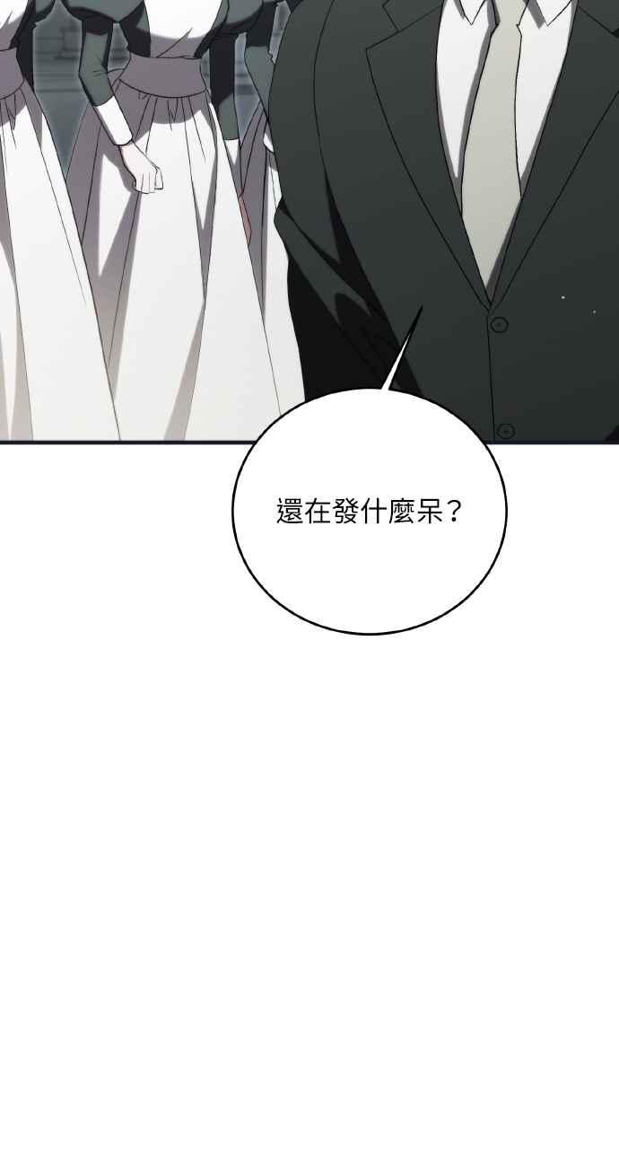死了还执著什么 第34话 第7页