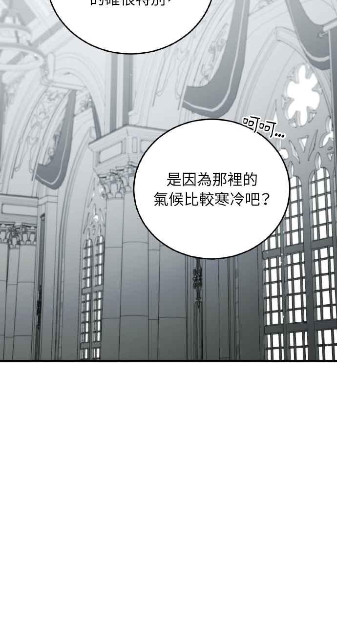 死了还执著什么 第34话 第123页