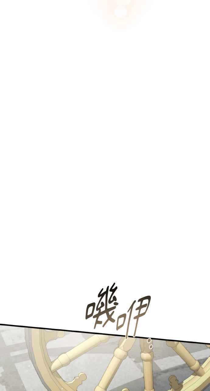 死了还执著什么 第34话 第31页