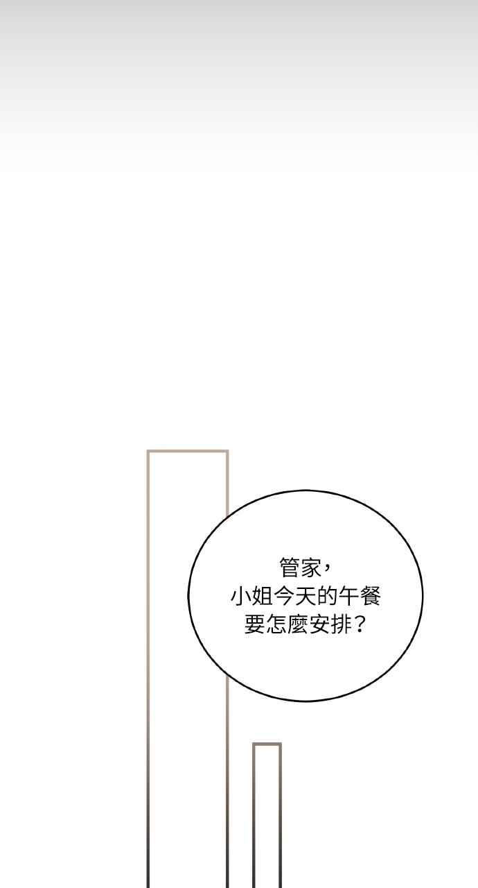 死了还执著什么 第34话 第107页
