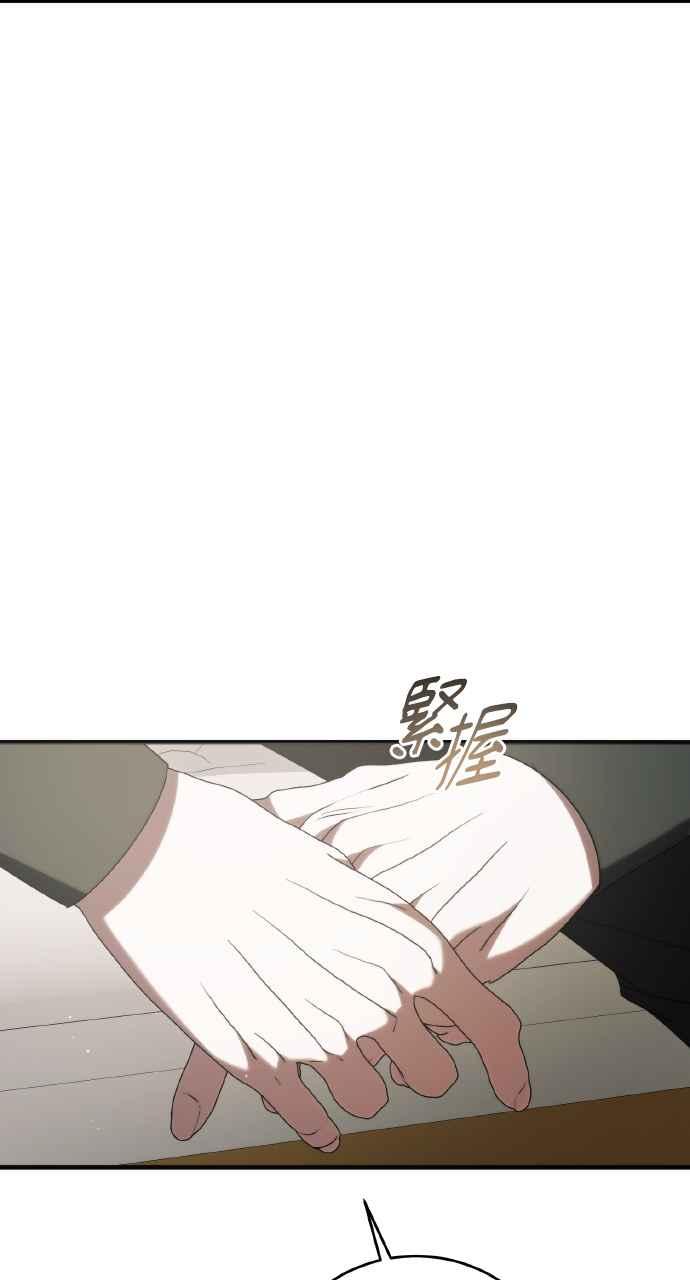 死了还执著什么 第34话 第62页