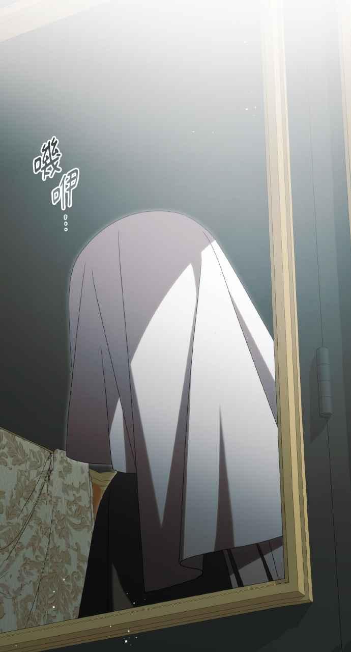 死了还执著什么 第34话 第96页