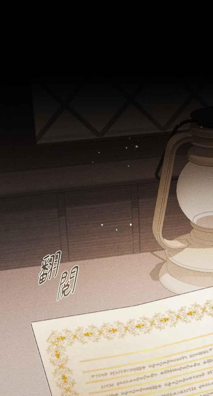死了还执著什么 第35话 第68页