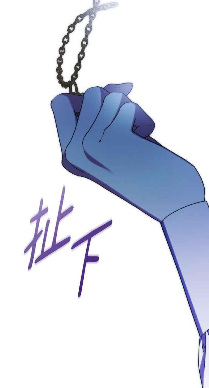 死了还执著什么 第35话 第114页