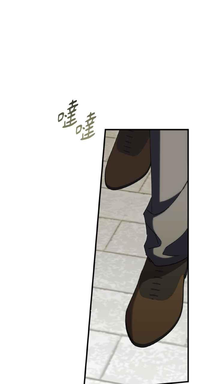 死了还执著什么 第35话 第22页