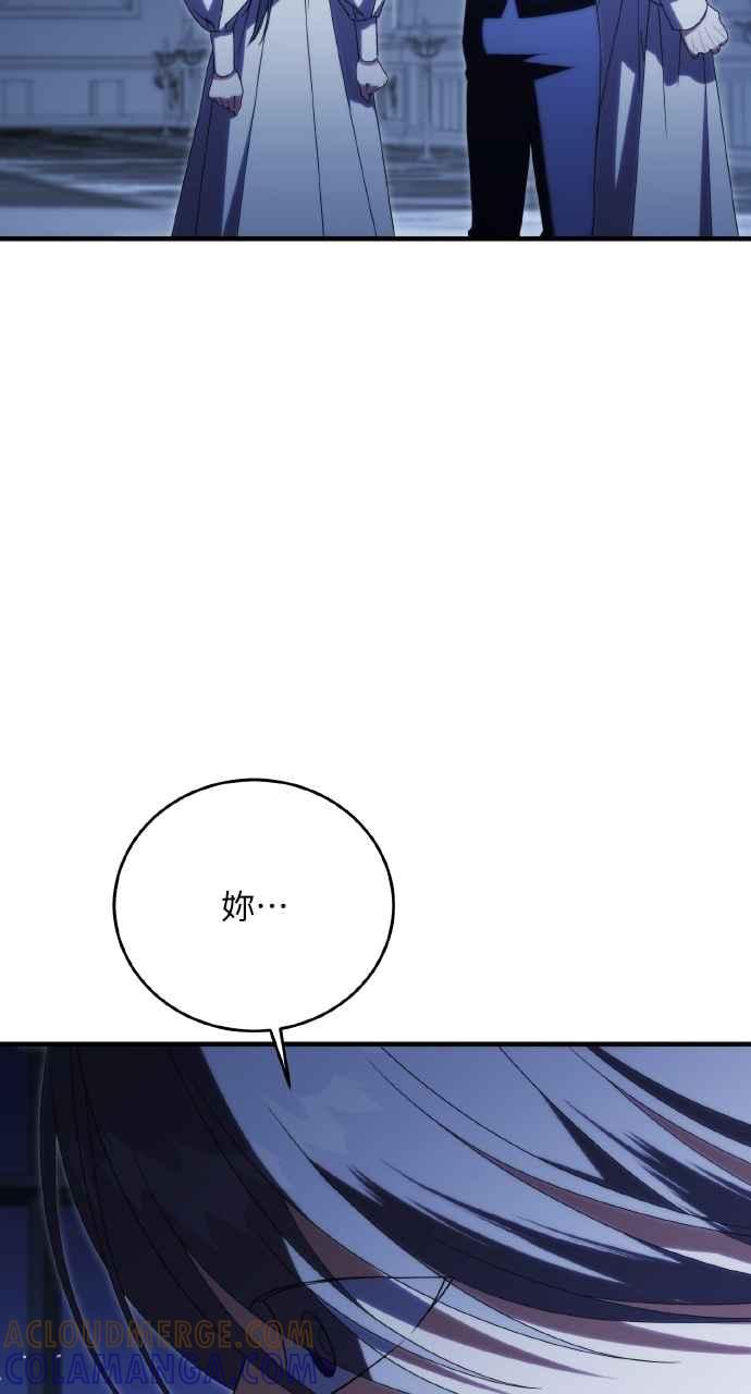 死了还执著什么 第35话 第105页