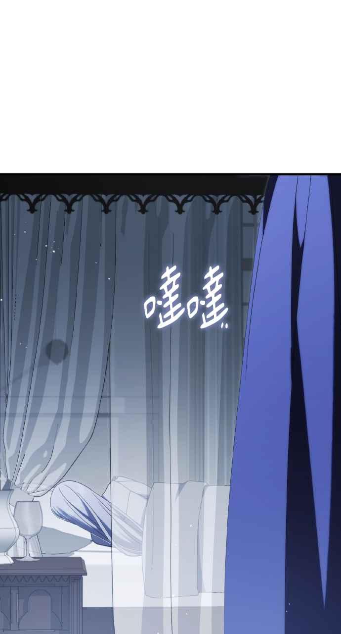 死了还执著什么 第35话 第46页