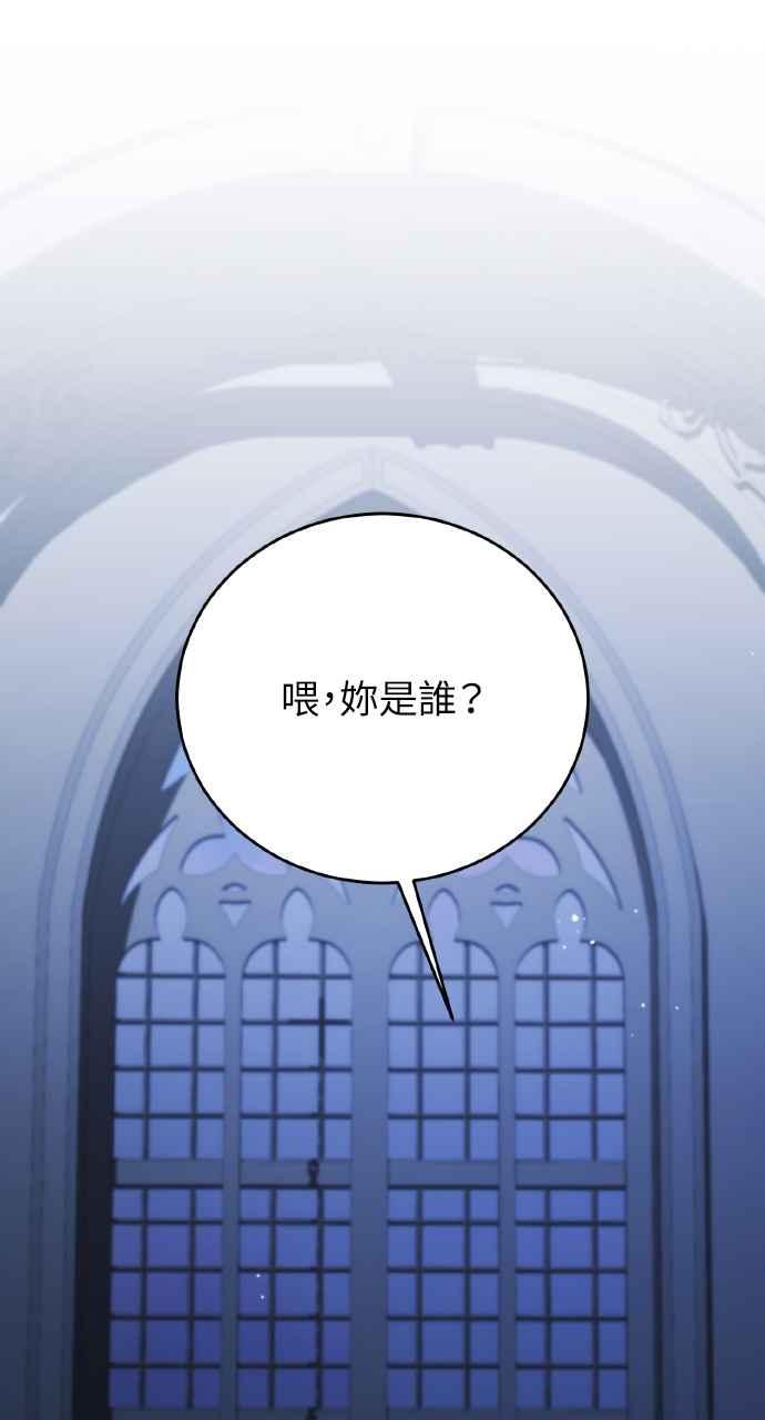 死了还执著什么 第35话 第91页