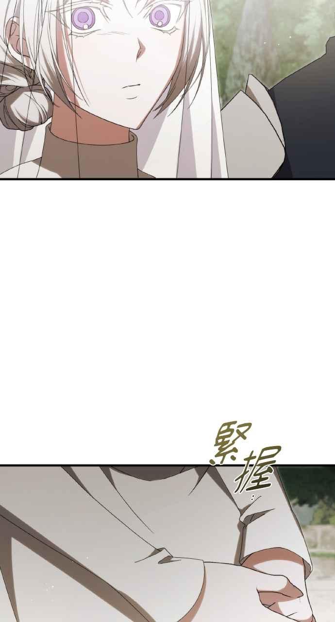 死了还执著什么 第35话 第36页