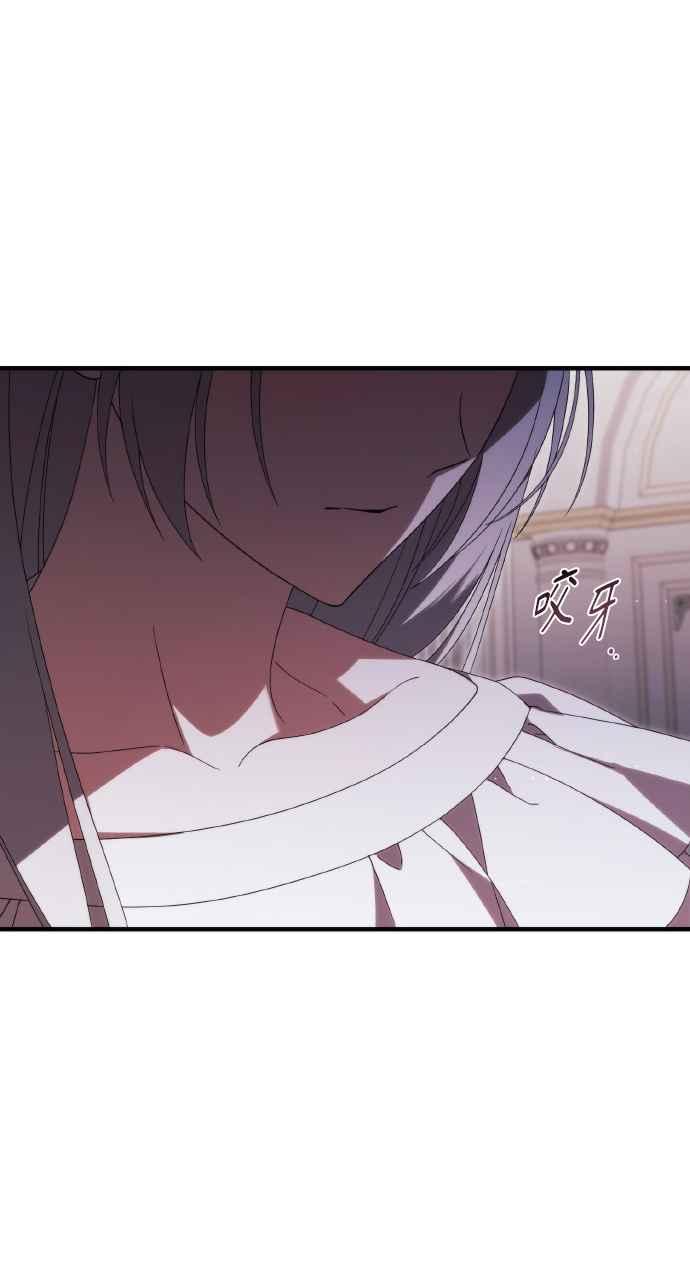 死了还执著什么 第36话 第75页