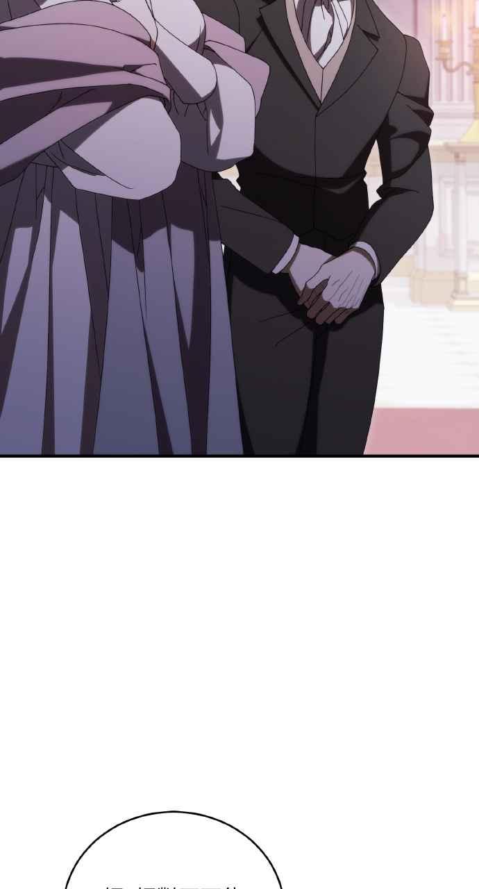死了还执著什么 第36话 第24页