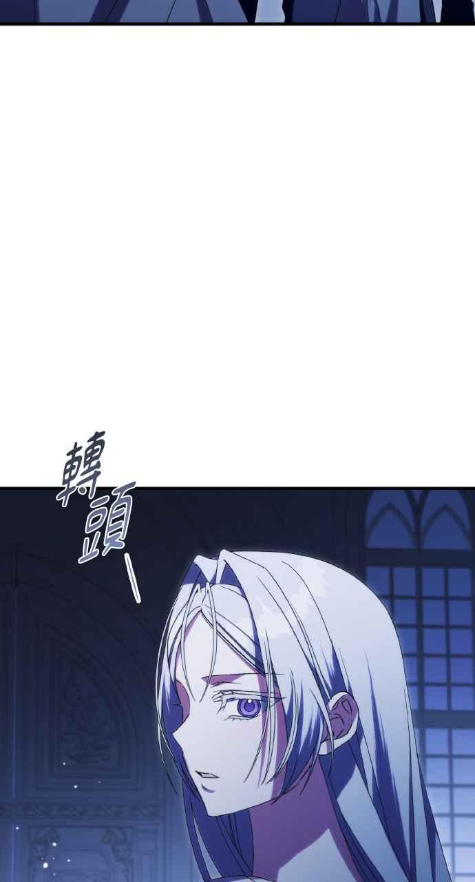 死了还执著什么 第36话 第6页