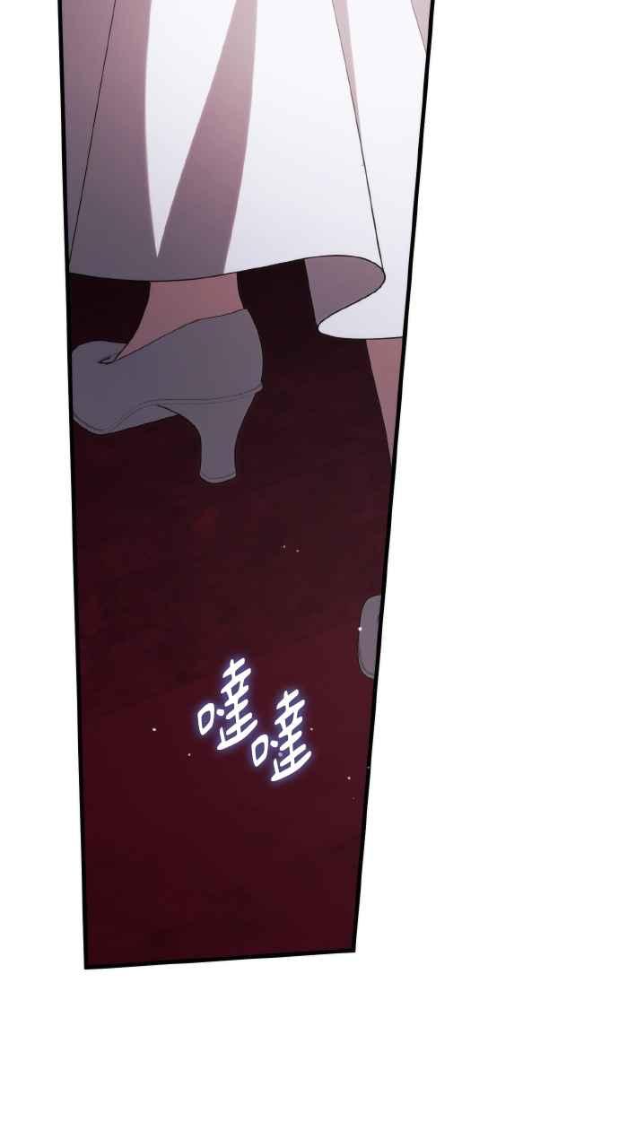 死了还执著什么 第36话 第78页