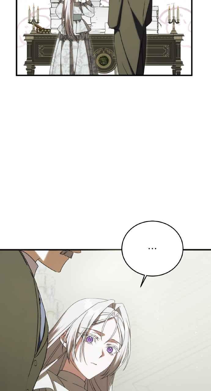 死了还执著什么 第37话 第39页