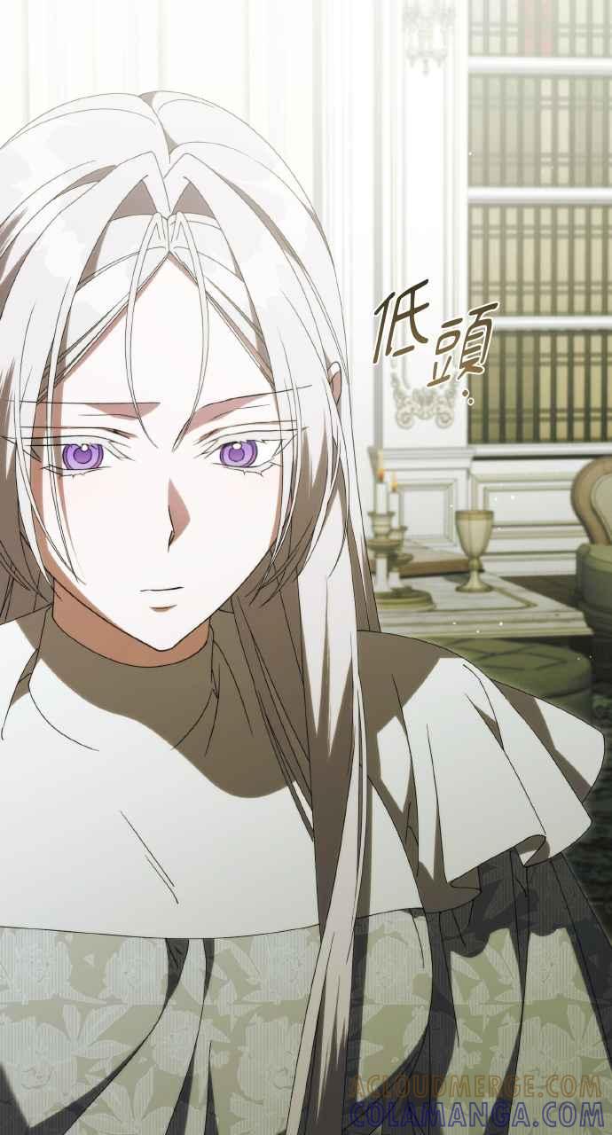 死了还执著什么 第37话 第46页