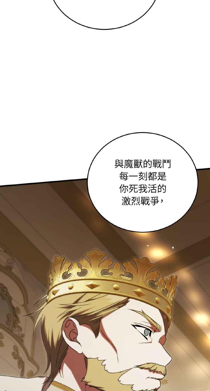 死了还执著什么 第37话 第9页