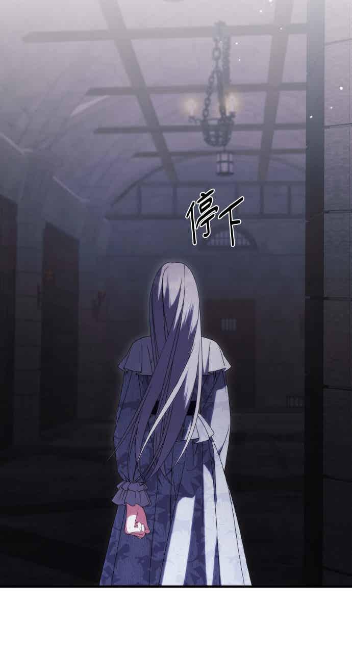 死了还执著什么 第38话 第50页