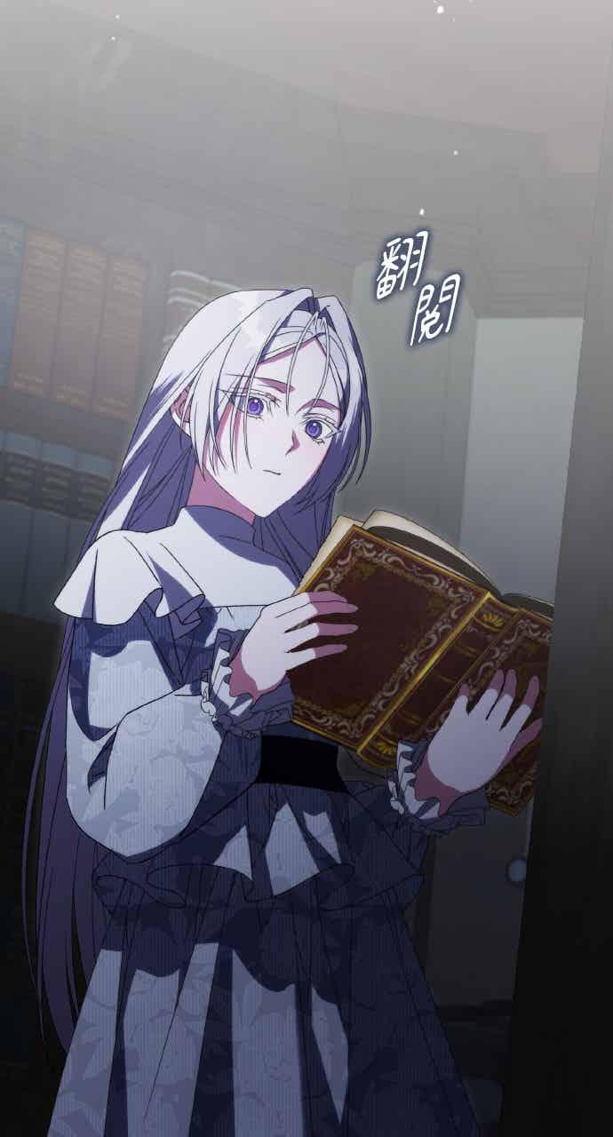 死了还执著什么 第38话 第83页
