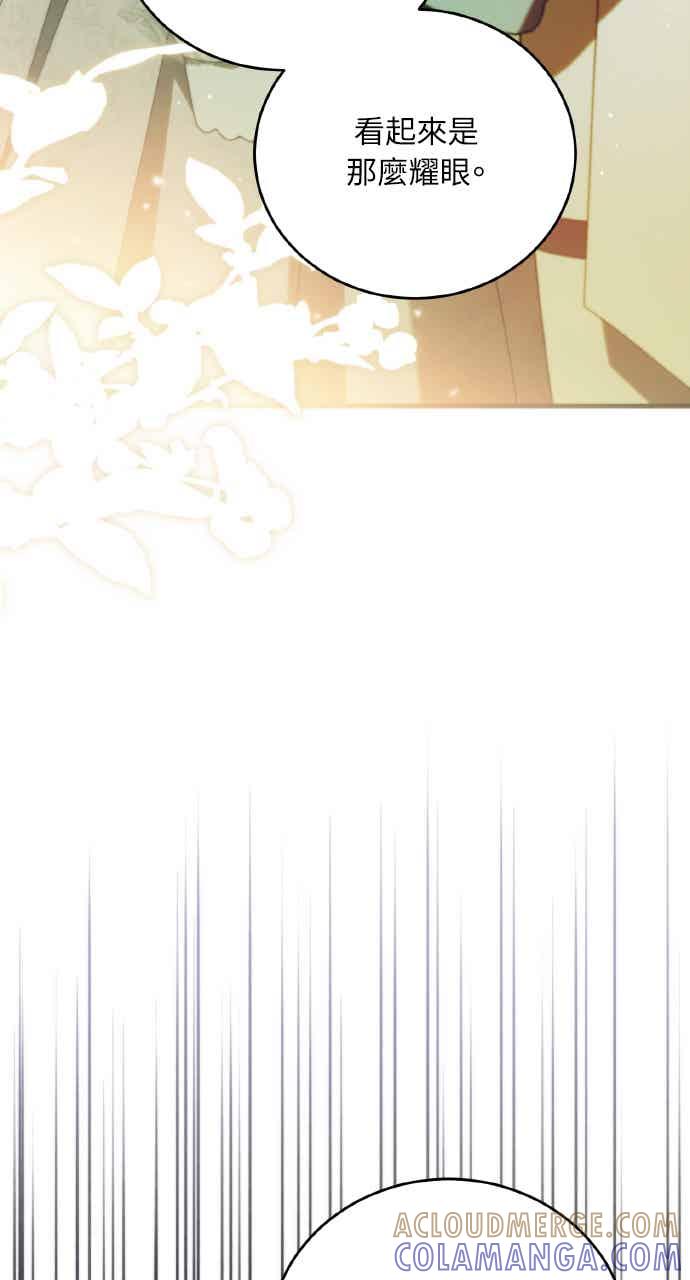 死了还执著什么 第38话 第25页