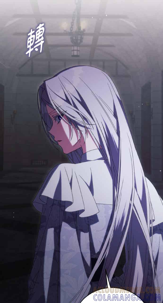 死了还执著什么 第38话 第52页