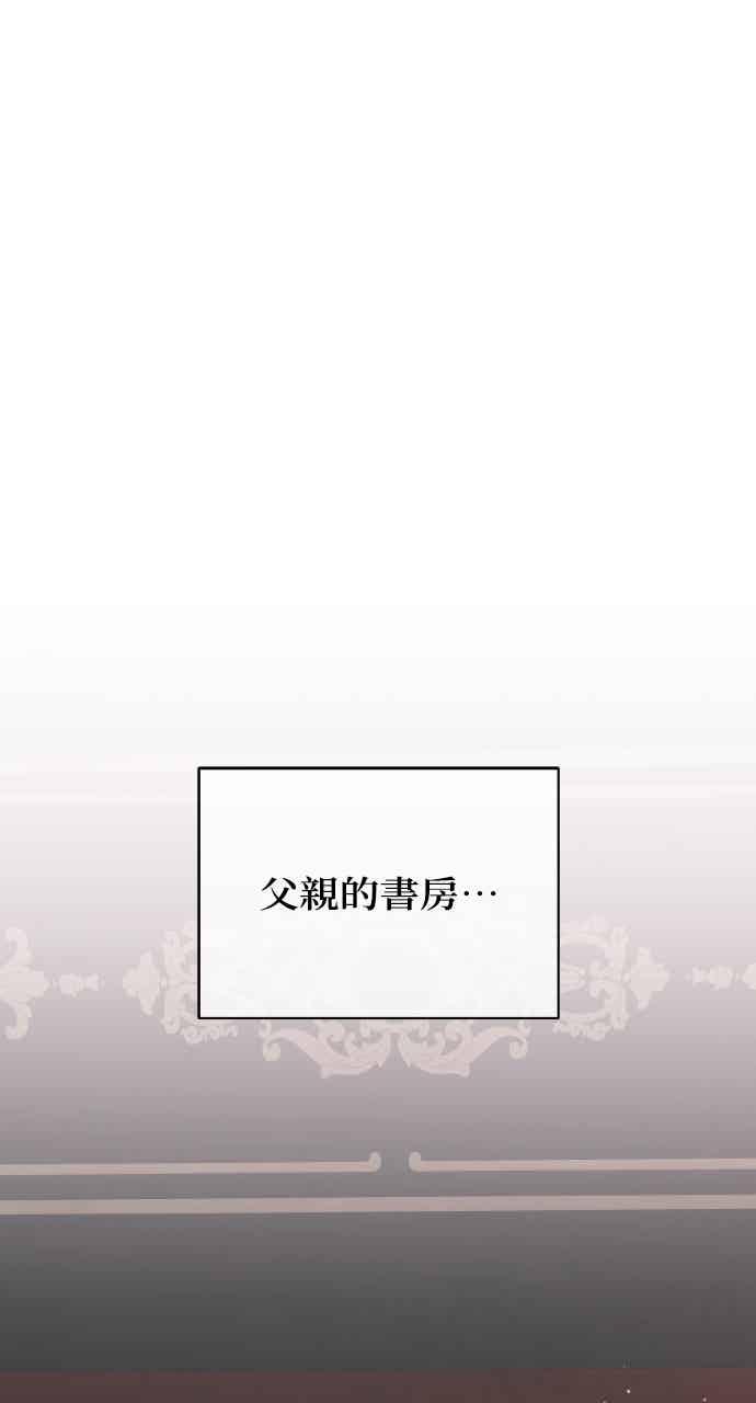 死了还执著什么 第38话 第62页