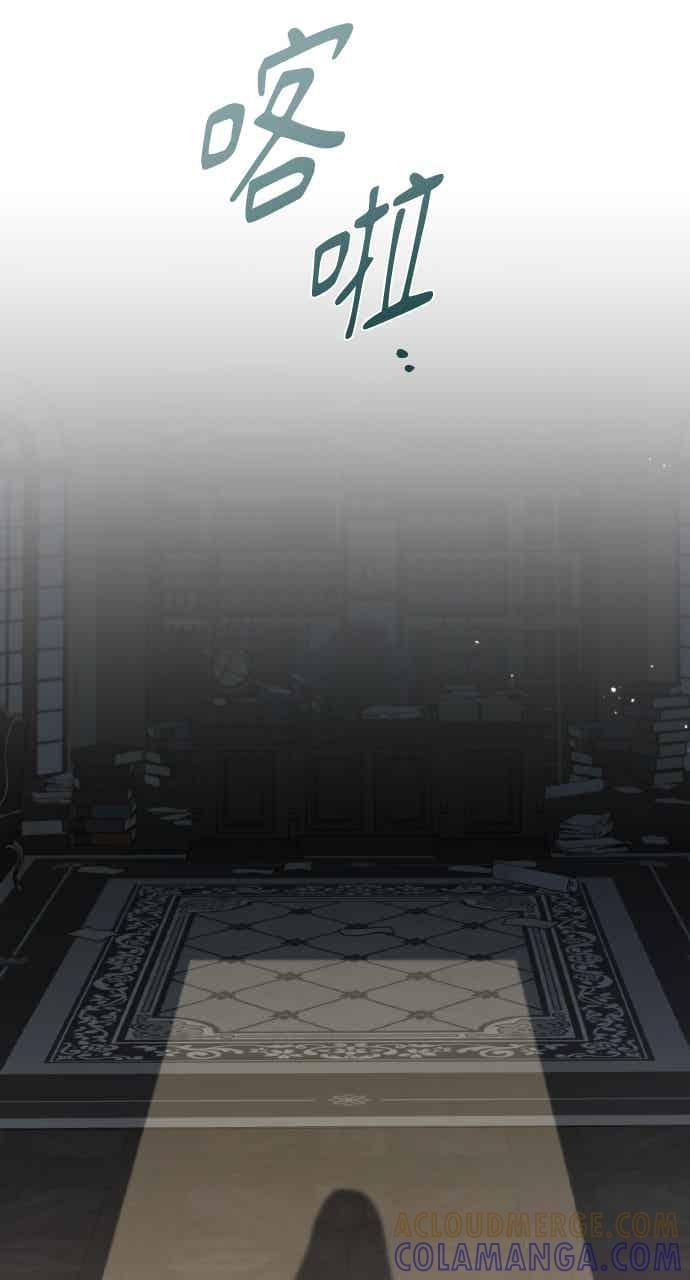 死了还执著什么 第38话 第67页