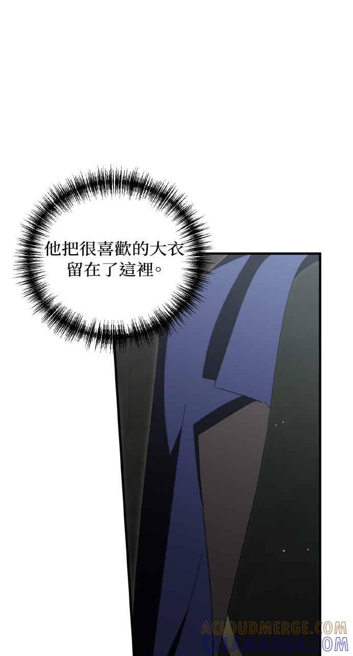 死了还执著什么 第38话 第70页