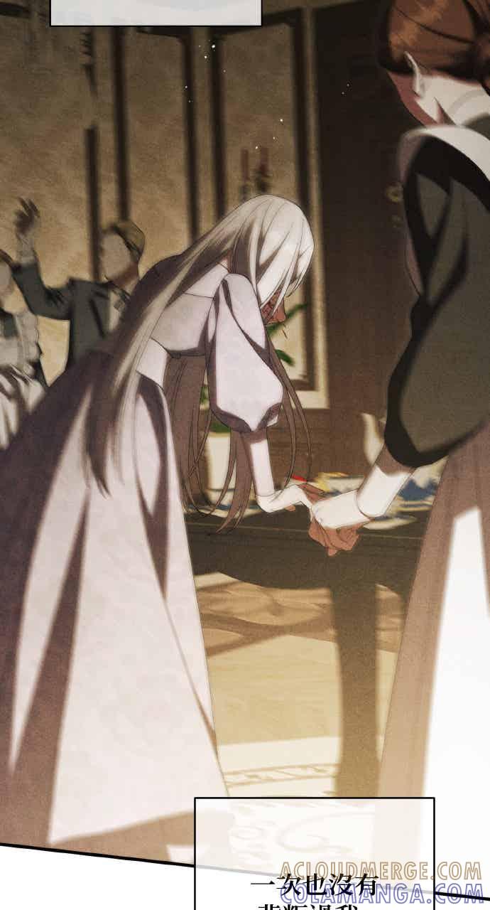 死了还执著什么 第38话 第10页