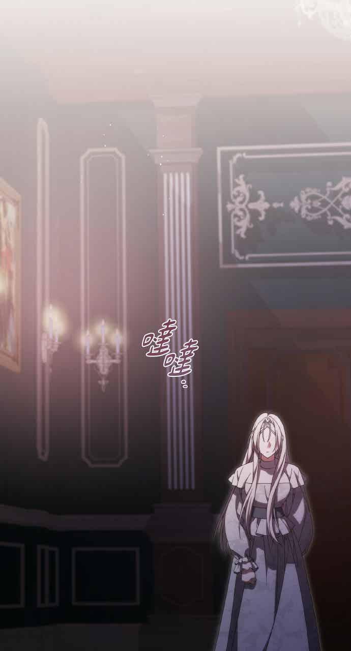 死了还执著什么 第38话 第57页