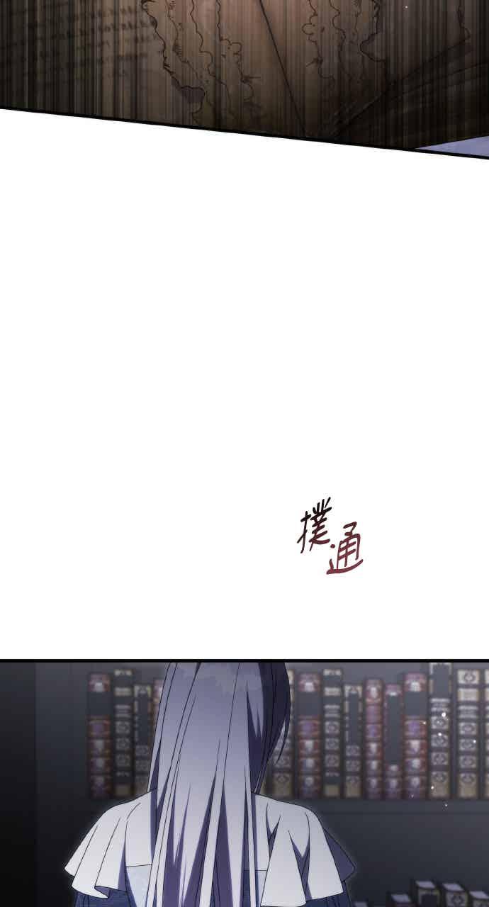死了还执著什么 第39话 第67页