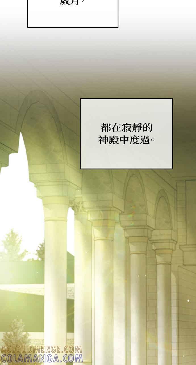 死了还执著什么 第39话 第5页