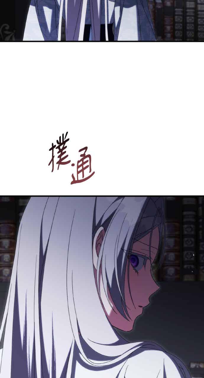 死了还执著什么 第39话 第68页