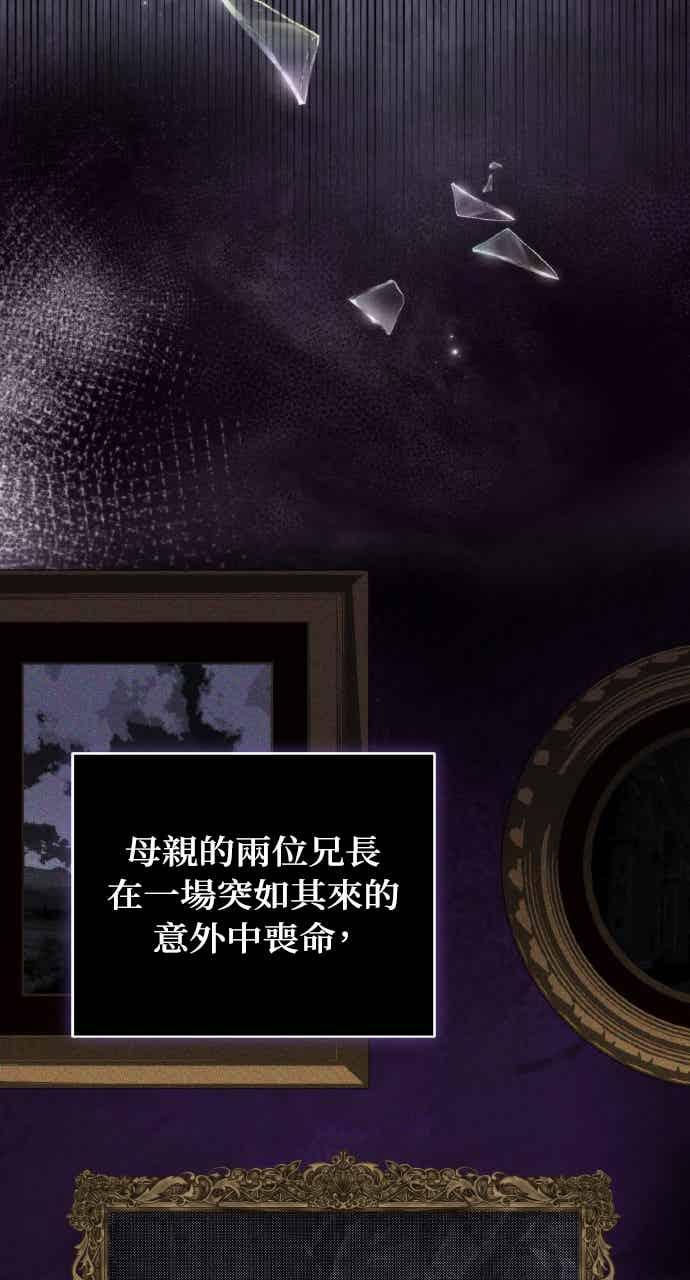 死了还执著什么 第39话 第32页