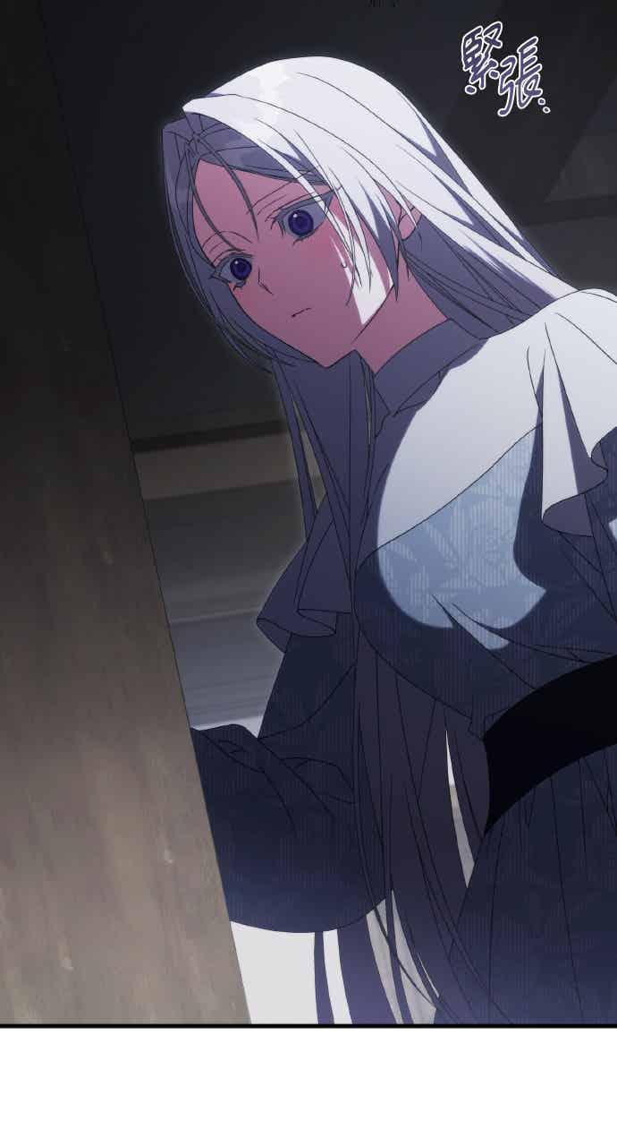 死了还执著什么 第39话 第47页