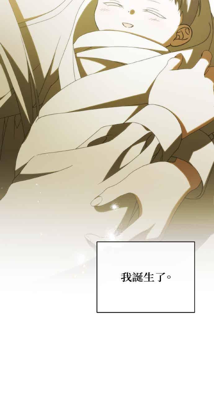 死了还执著什么 第39话 第26页