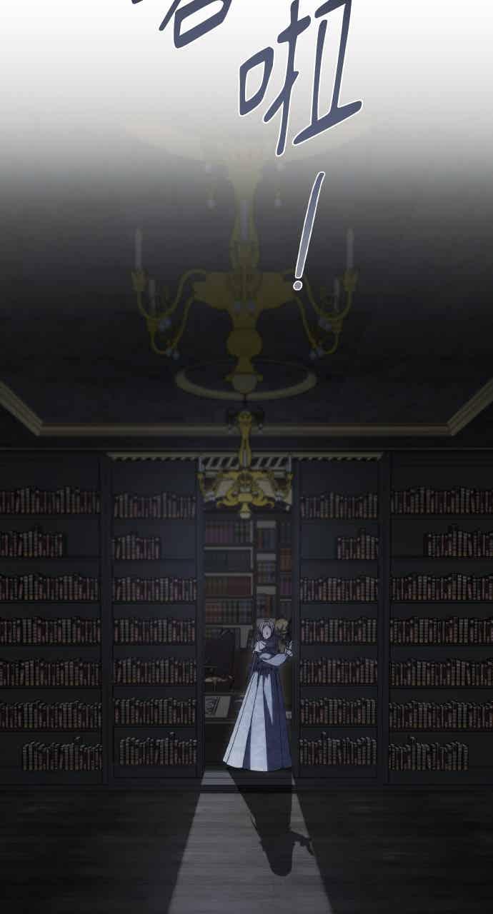 死了还执著什么 第39话 第50页