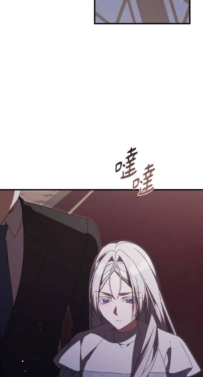 死了还执著什么 第39话 第88页